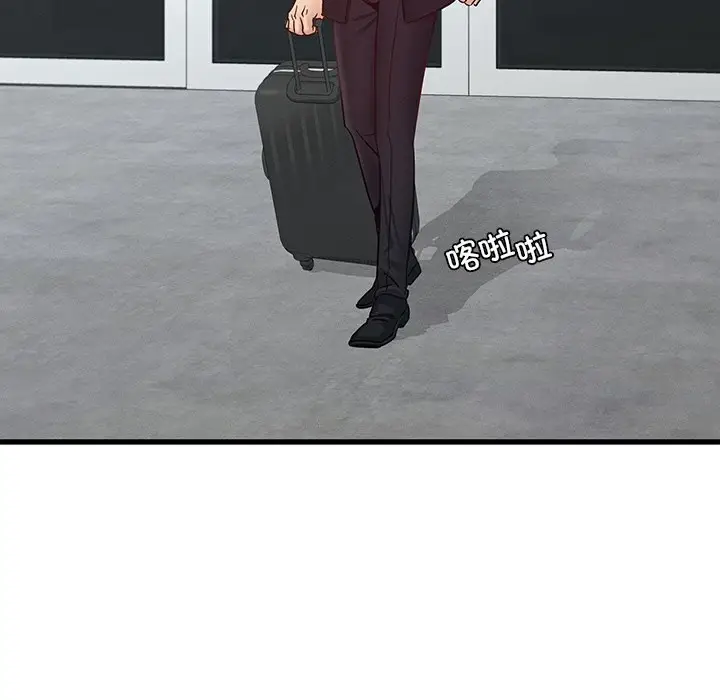 漫画《年轻代表/不该爱上妳》第41话第166张图