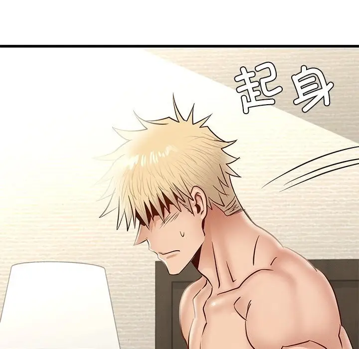 漫画《年轻代表/不该爱上妳》第41话第59张图