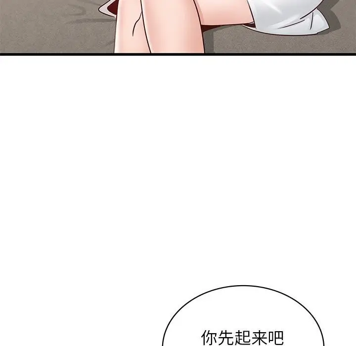 漫画《年轻代表/不该爱上妳》第41话第95张图