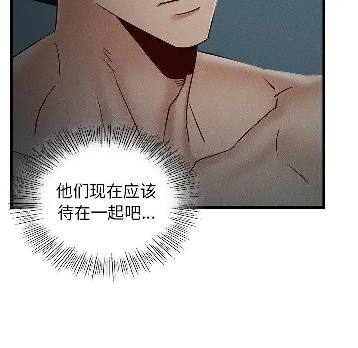 漫画《年轻代表/不该爱上妳》第42话第105张图