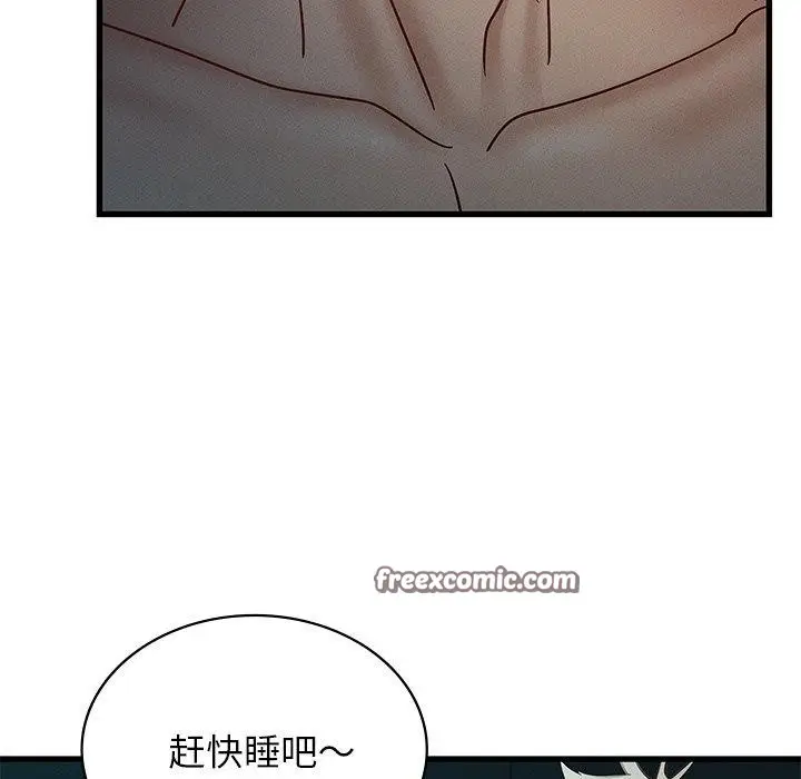 漫画《年轻代表/不该爱上妳》第42话第112张图