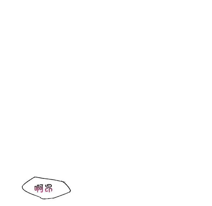 漫画《年轻代表/不该爱上妳》第42话第115张图