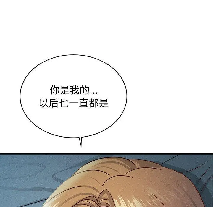 漫画《年轻代表/不该爱上妳》第42话第133张图