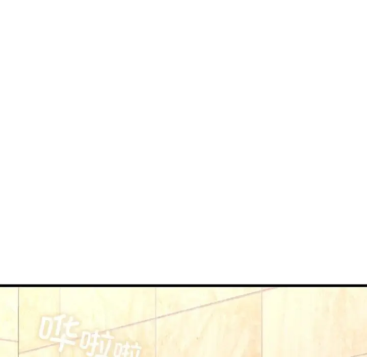 漫画《年轻代表/不该爱上妳》第42话第25张图