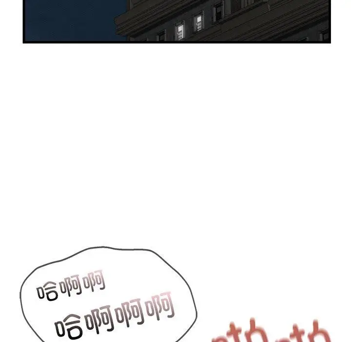 漫画《年轻代表/不该爱上妳》第43话第108张图