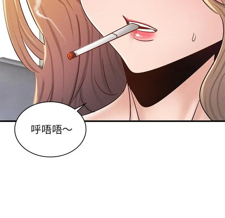 漫画《年轻代表/不该爱上妳》第43话第131张图