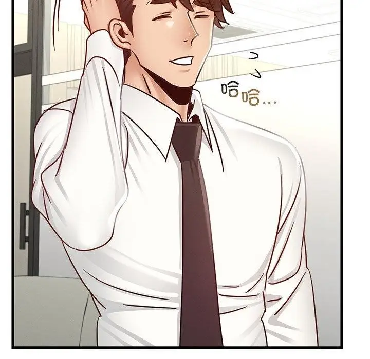 漫画《年轻代表/不该爱上妳》第43话第14张图