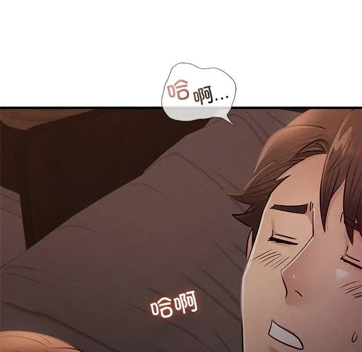 漫画《年轻代表/不该爱上妳》第43话第152张图