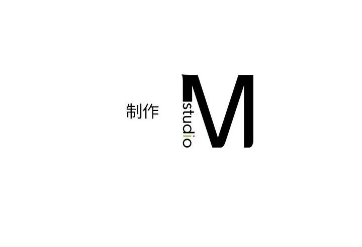 漫画《年轻代表/不该爱上妳》第43话第156张图