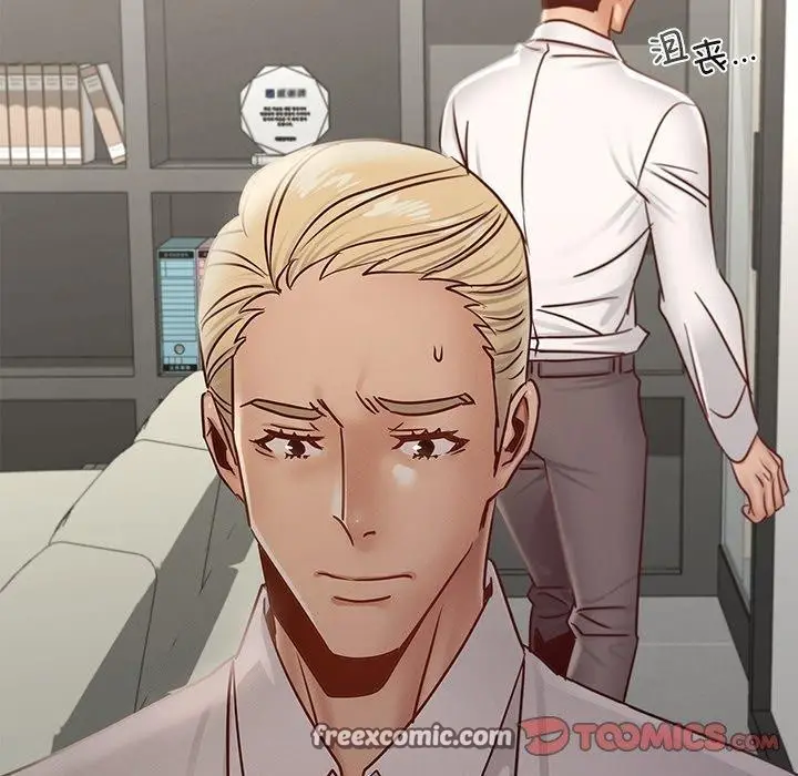 漫画《年轻代表/不该爱上妳》第43话第30张图
