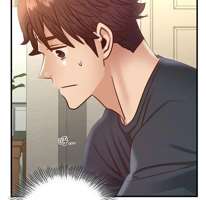 漫画《年轻代表/不该爱上妳》第43话第38张图