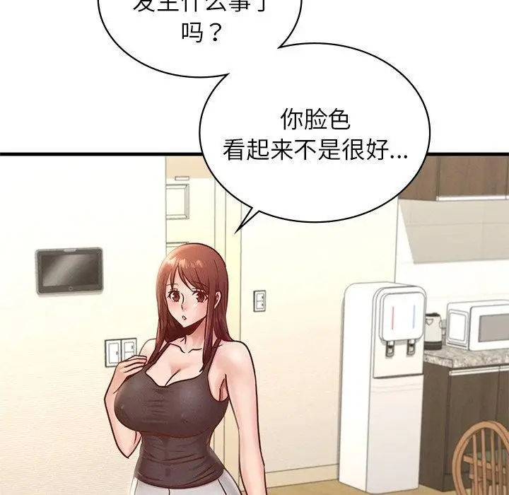 漫画《年轻代表/不该爱上妳》第43话第40张图