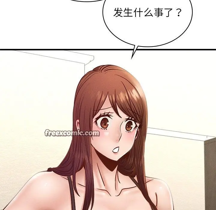 漫画《年轻代表/不该爱上妳》第43话第45张图