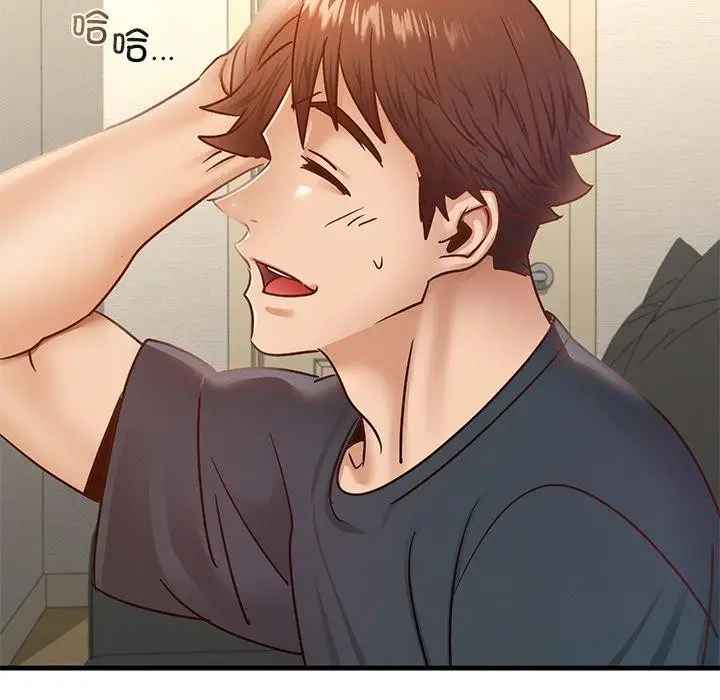 漫画《年轻代表/不该爱上妳》第43话第58张图