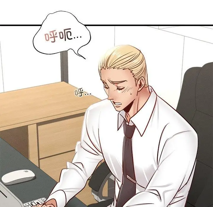 漫画《年轻代表/不该爱上妳》第43话第62张图