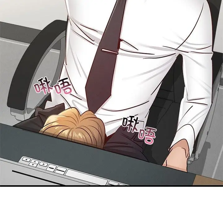 漫画《年轻代表/不该爱上妳》第43话第70张图
