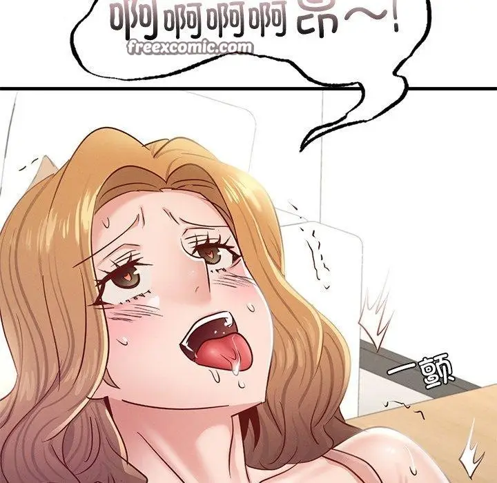 漫画《年轻代表/不该爱上妳》第43话第90张图