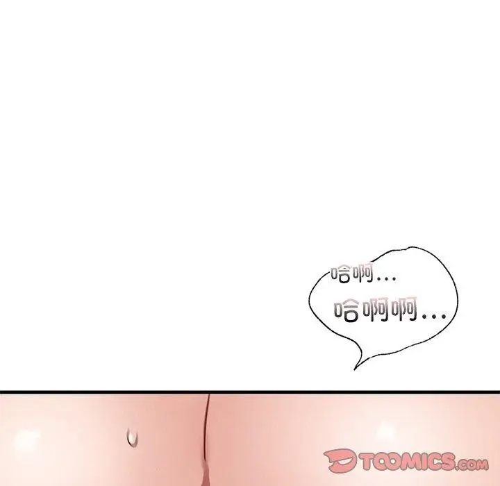 漫画《年轻代表/不该爱上妳》第43话第92张图