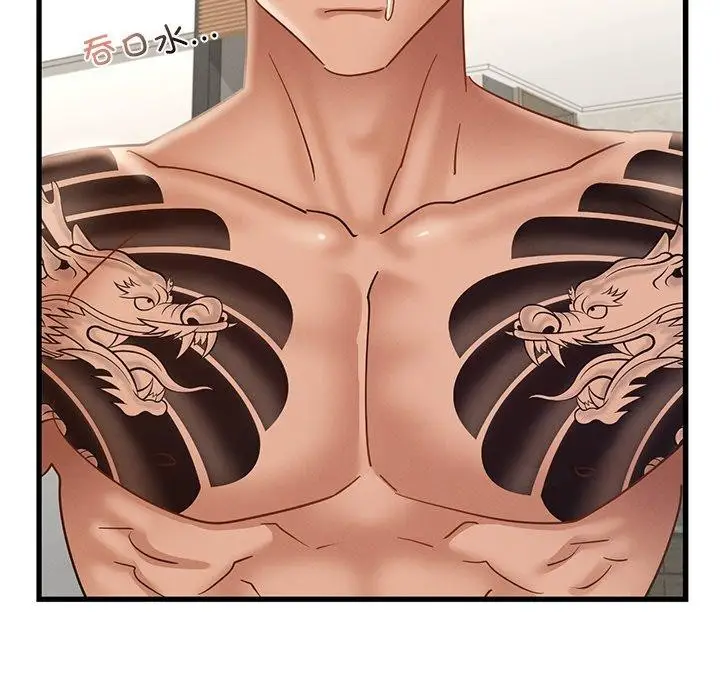 漫画《年轻代表/不该爱上妳》第44话第120张图