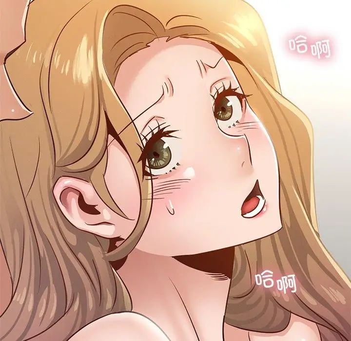 漫画《年轻代表/不该爱上妳》第44话第140张图