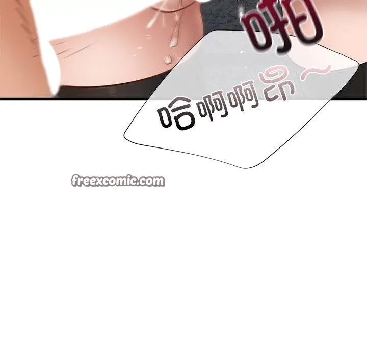 漫画《年轻代表/不该爱上妳》第44话第144张图