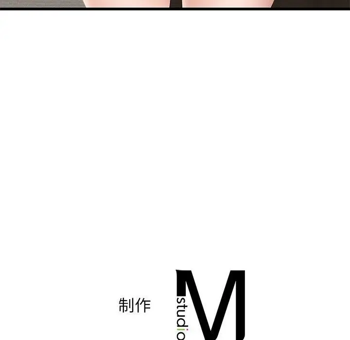 漫画《年轻代表/不该爱上妳》第44话第154张图