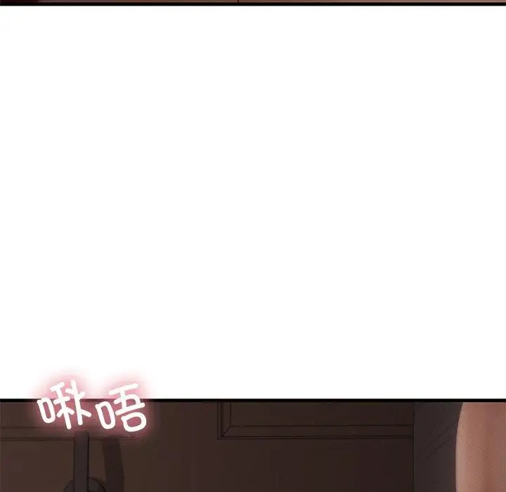 漫画《年轻代表/不该爱上妳》第44话第20张图