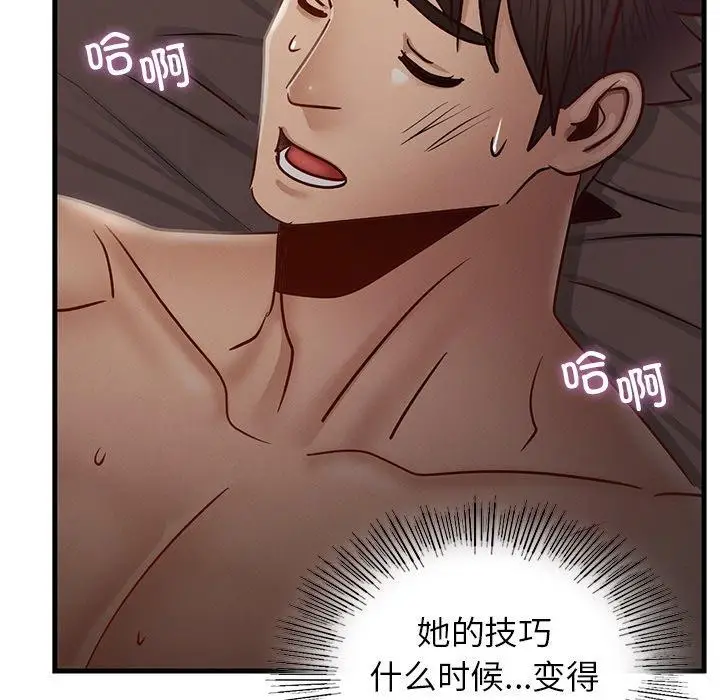 漫画《年轻代表/不该爱上妳》第44话第24张图