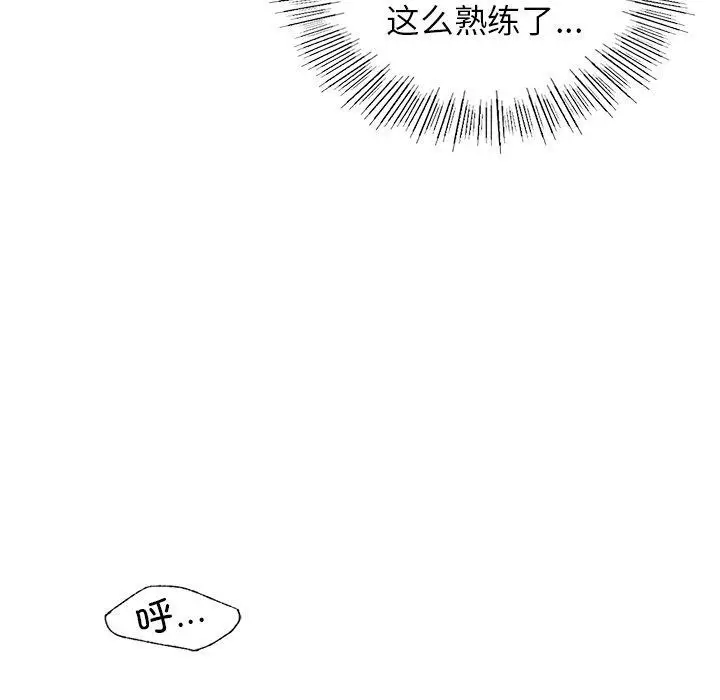 漫画《年轻代表/不该爱上妳》第44话第25张图
