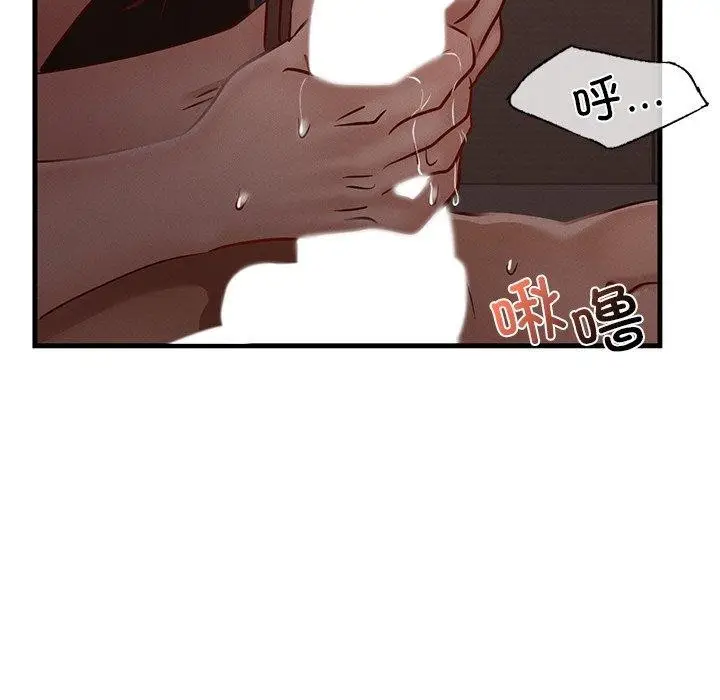 漫画《年轻代表/不该爱上妳》第44话第27张图