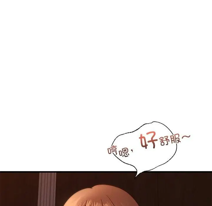漫画《年轻代表/不该爱上妳》第44话第35张图