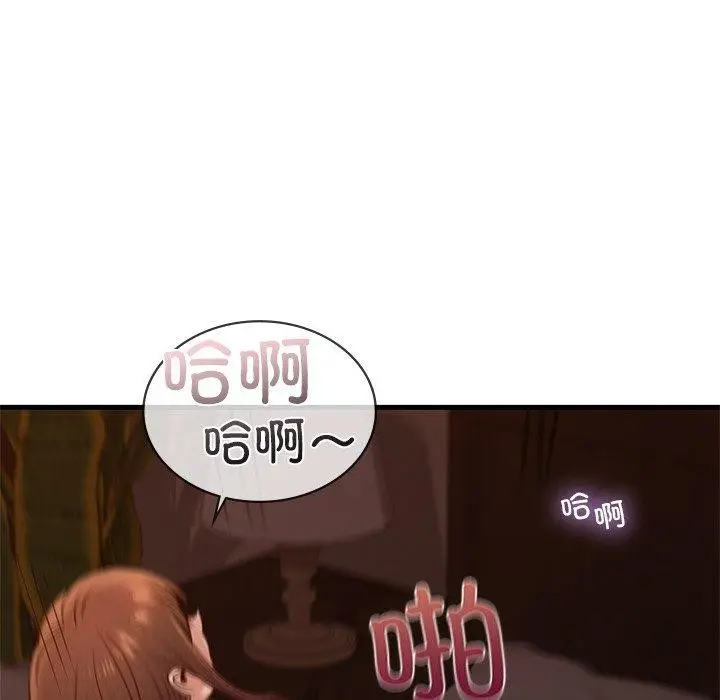 漫画《年轻代表/不该爱上妳》第44话第42张图