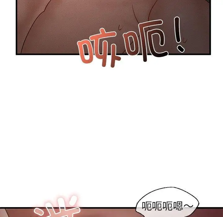 漫画《年轻代表/不该爱上妳》第44话第46张图