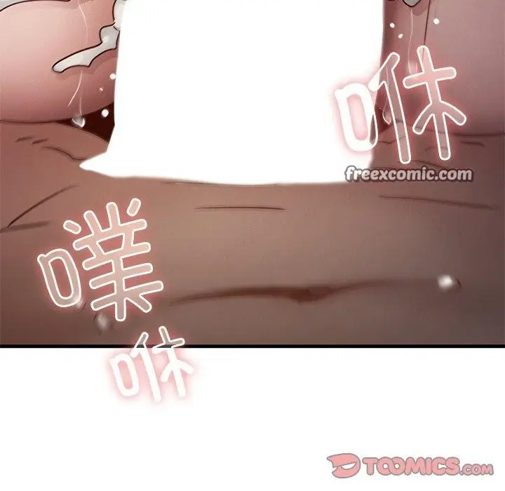 漫画《年轻代表/不该爱上妳》第44话第48张图