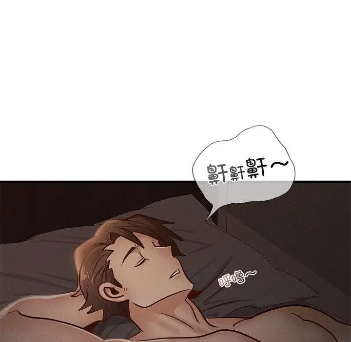 漫画《年轻代表/不该爱上妳》第44话第55张图
