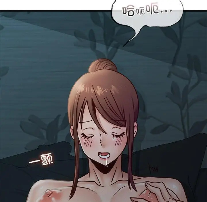 漫画《年轻代表/不该爱上妳》第44话第61张图
