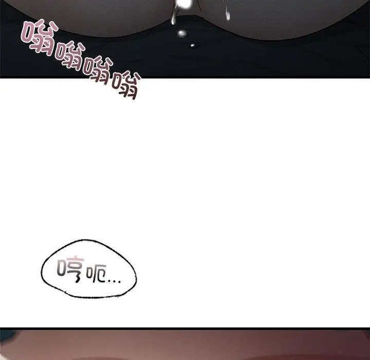 漫画《年轻代表/不该爱上妳》第44话第63张图