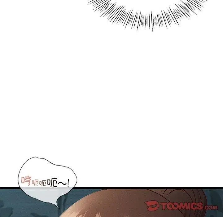 漫画《年轻代表/不该爱上妳》第44话第66张图