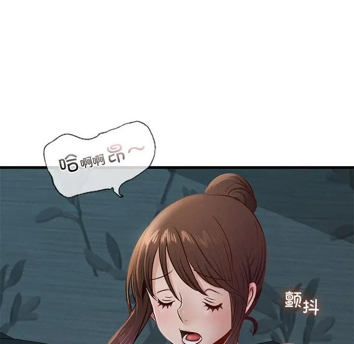 漫画《年轻代表/不该爱上妳》第44话第69张图