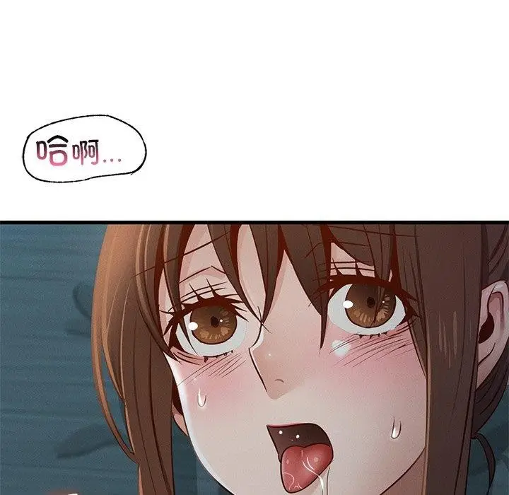 漫画《年轻代表/不该爱上妳》第44话第72张图