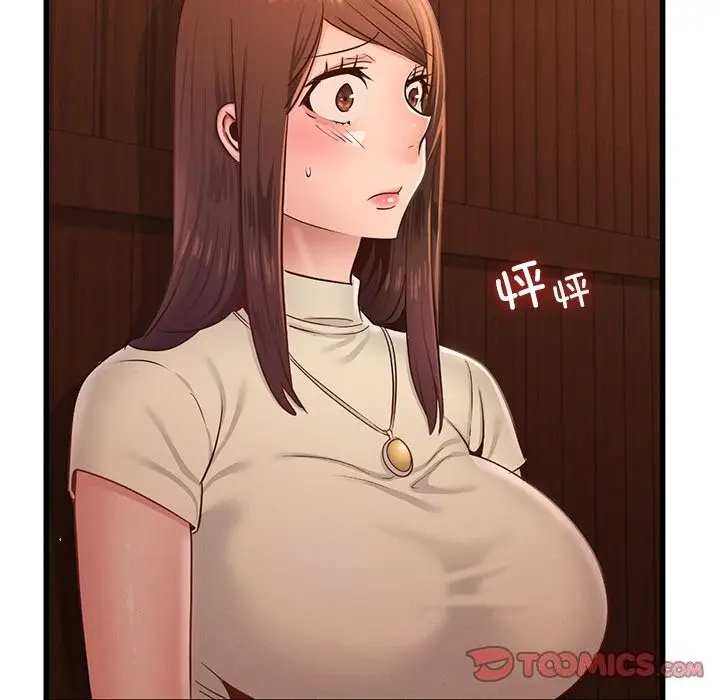 漫画《年轻代表/不该爱上妳》第45话第117张图