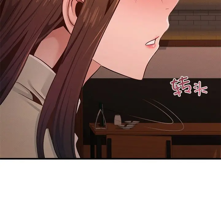 漫画《年轻代表/不该爱上妳》第45话第119张图