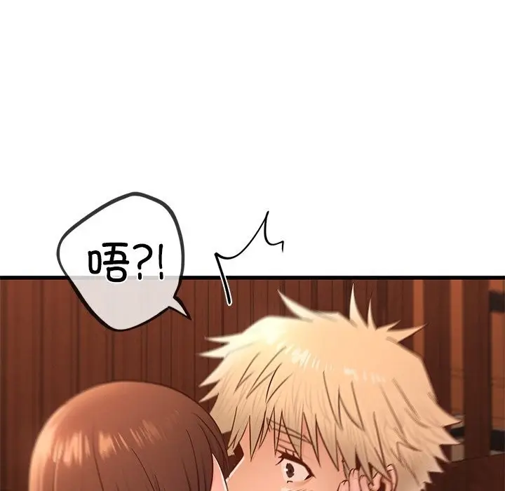 漫画《年轻代表/不该爱上妳》第45话第120张图