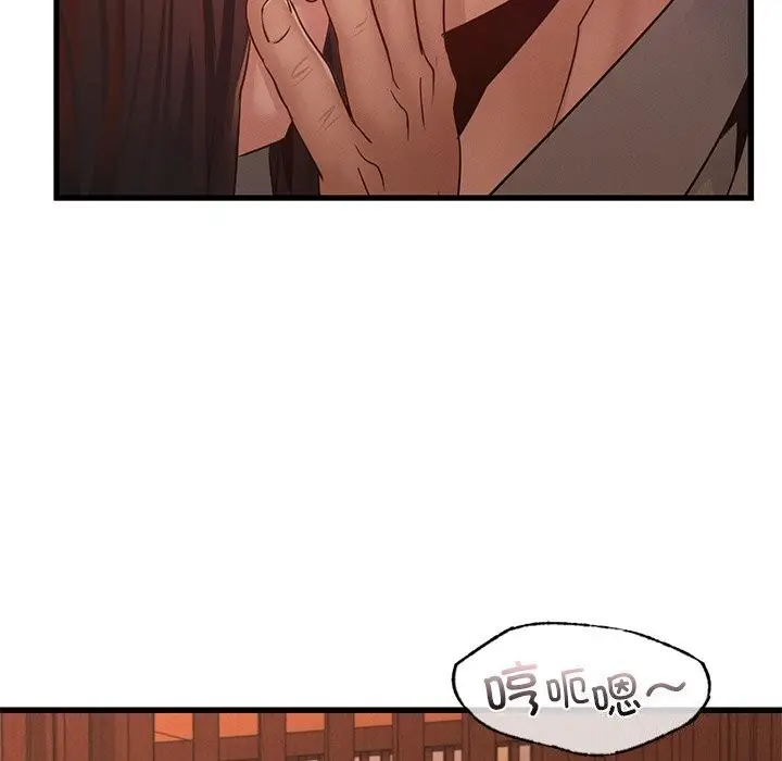 漫画《年轻代表/不该爱上妳》第45话第124张图