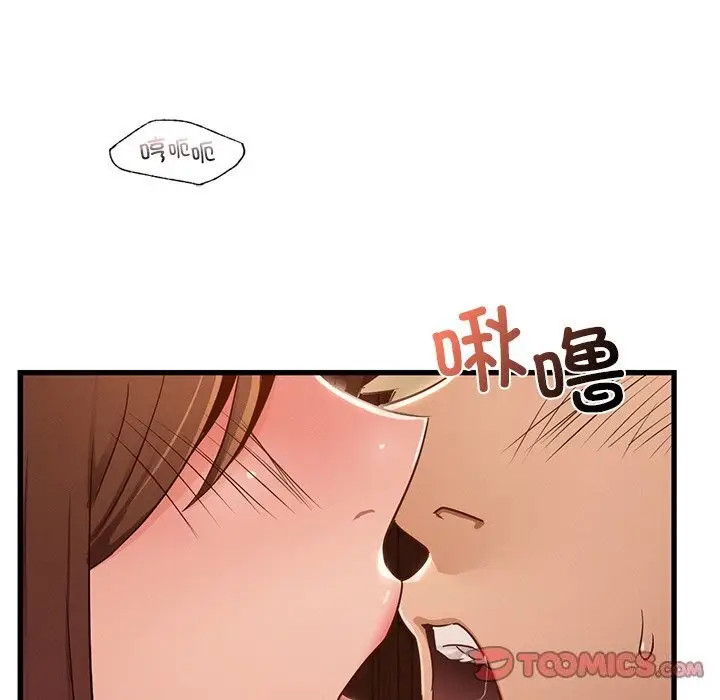 漫画《年轻代表/不该爱上妳》第45话第129张图