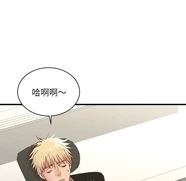 漫画《年轻代表/不该爱上妳》第45话第28张图