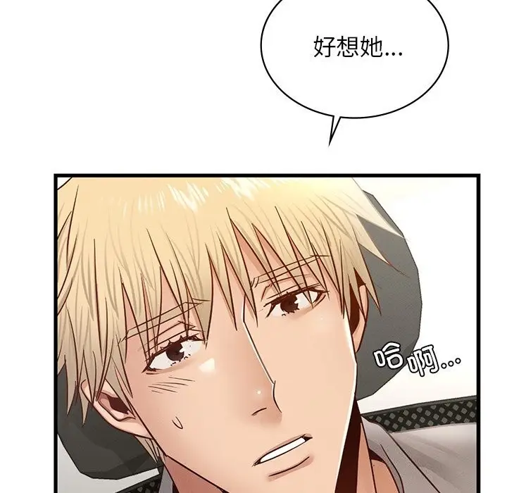 漫画《年轻代表/不该爱上妳》第45话第31张图