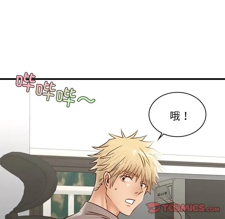 漫画《年轻代表/不该爱上妳》第45话第33张图