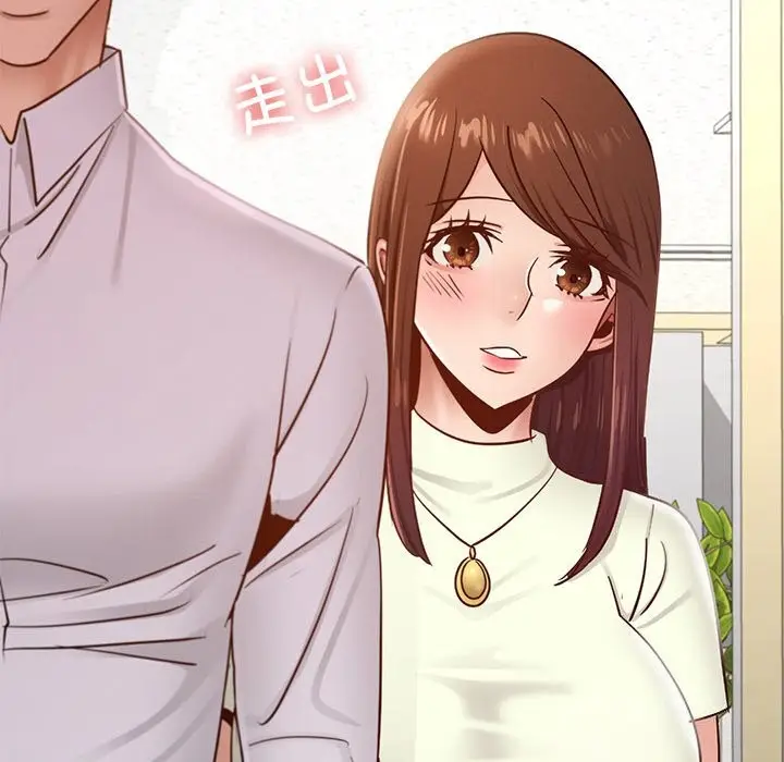 漫画《年轻代表/不该爱上妳》第45话第46张图