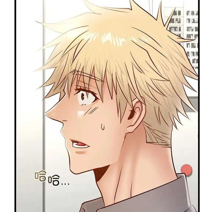 漫画《年轻代表/不该爱上妳》第45话第49张图